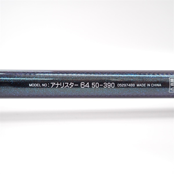 アナリスター６４　５０－３９０